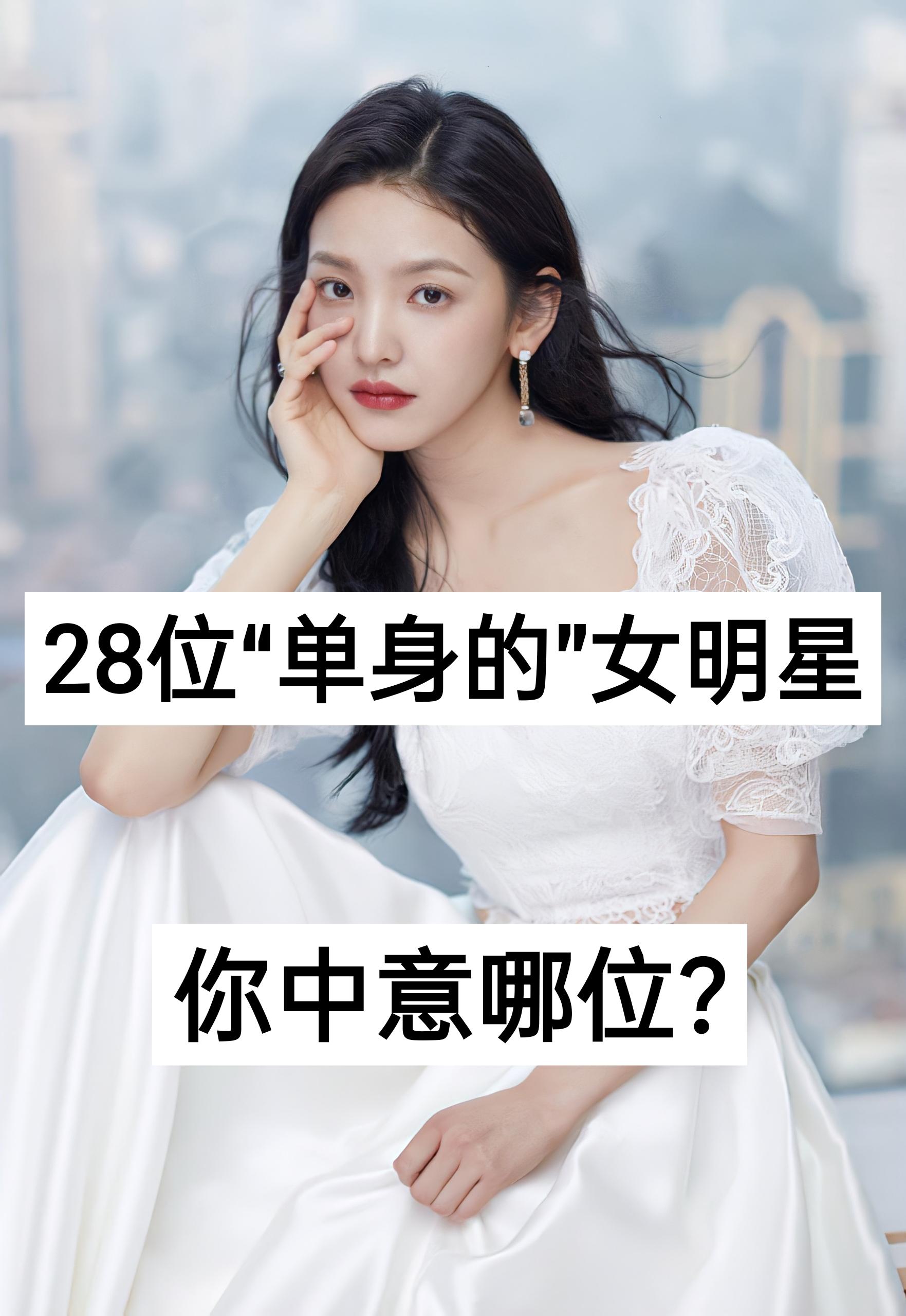 迪丽热巴吴宣仪
