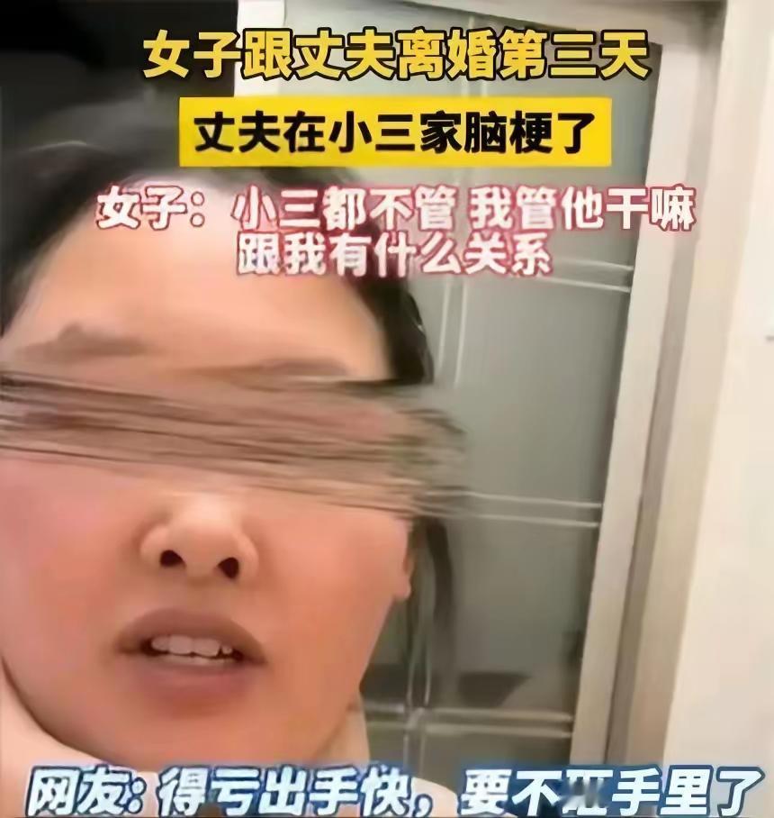 丈夫出轨后铁了心要离婚，妻子看着年幼的孩子，咬牙签了字！可是万万没想到，离婚不到