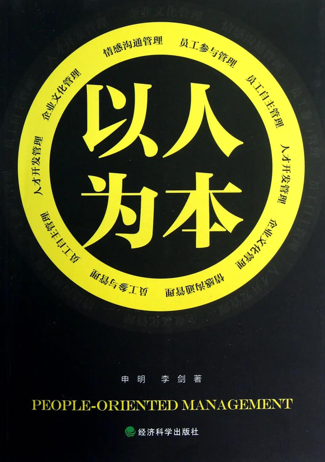 [[墨镜]陈方应该认真看一看，想一想，反思反思自已了[大金