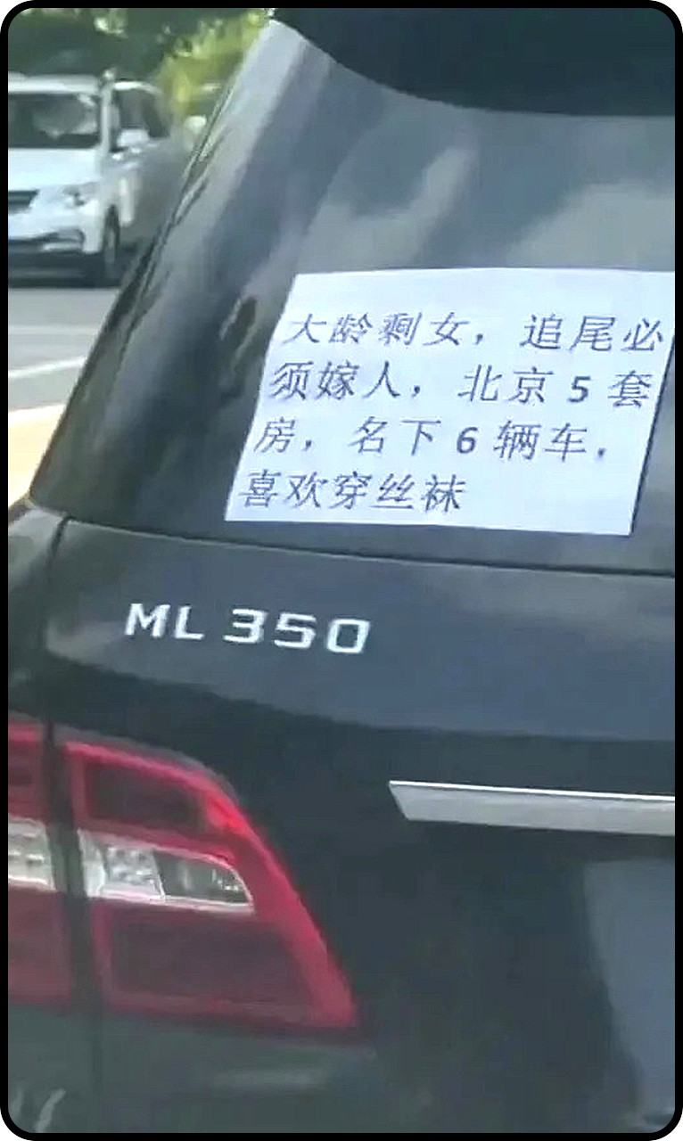搏一搏，单车变摩托！