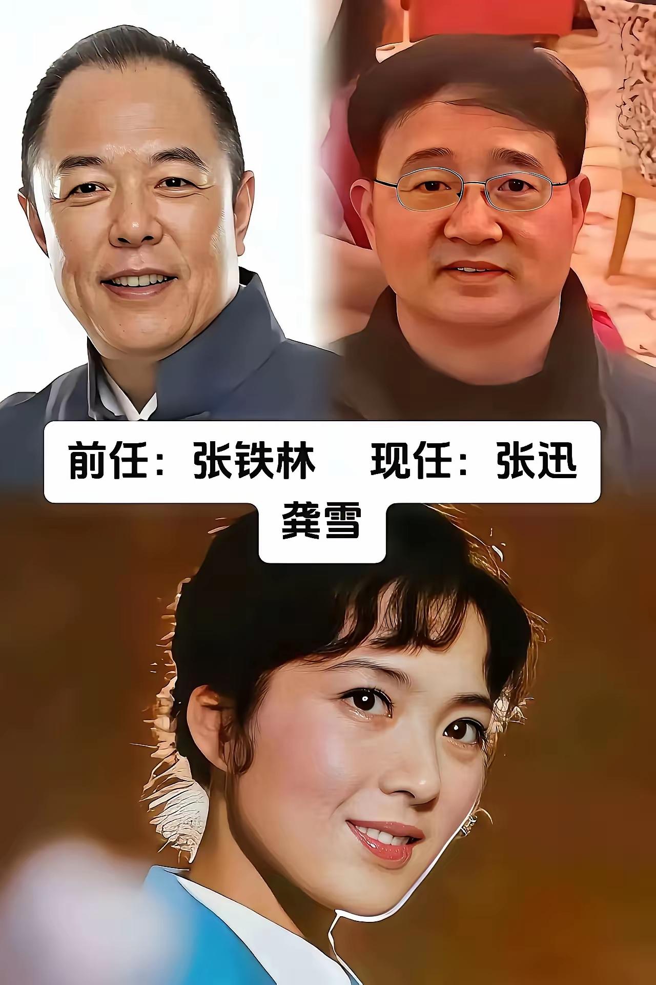 原来老牌女明星的情感史也这么丰富！年轻时候的工学真的是特别的漂亮，眼睛又大又圆