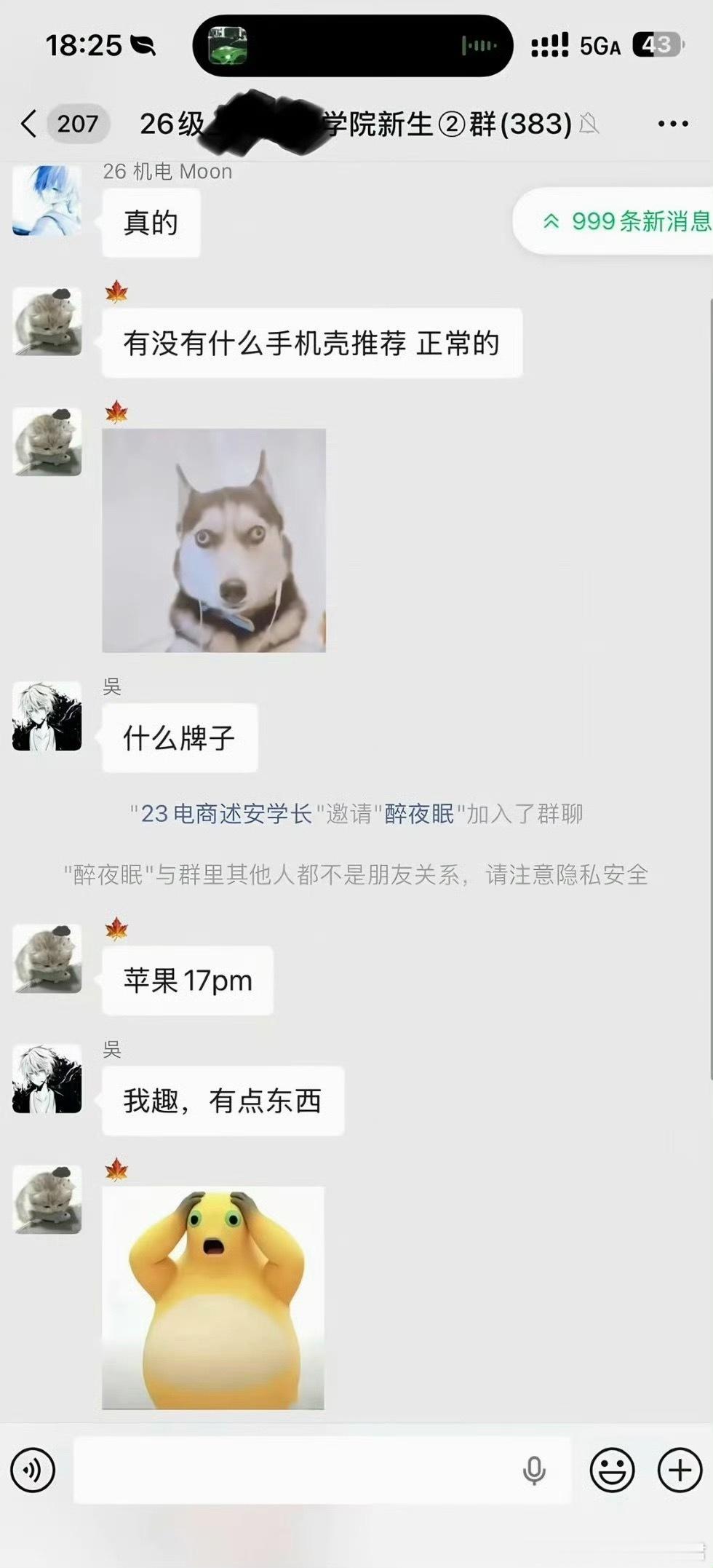 老师学校附近有停机坪吗？