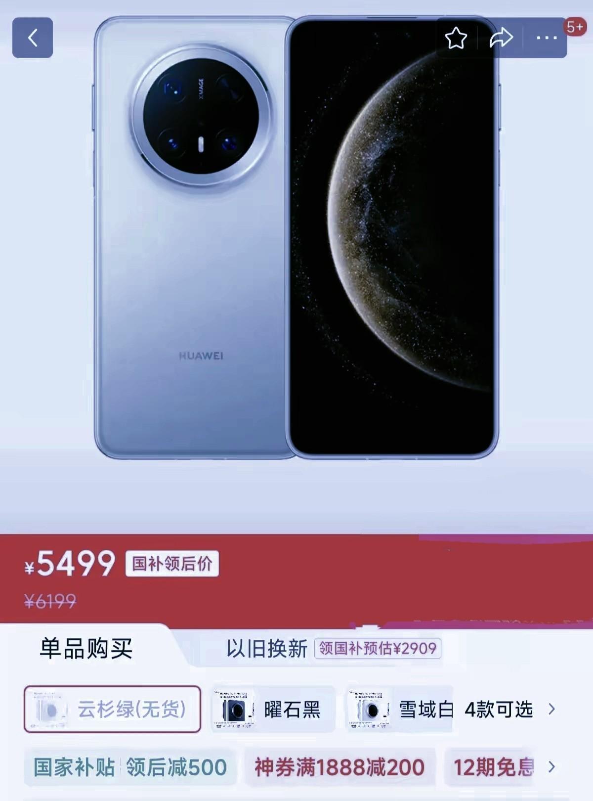 反击库克价格战，遮羞布被掀开，才知道谁最尴尬。面对5499的苹果16Pro，余承