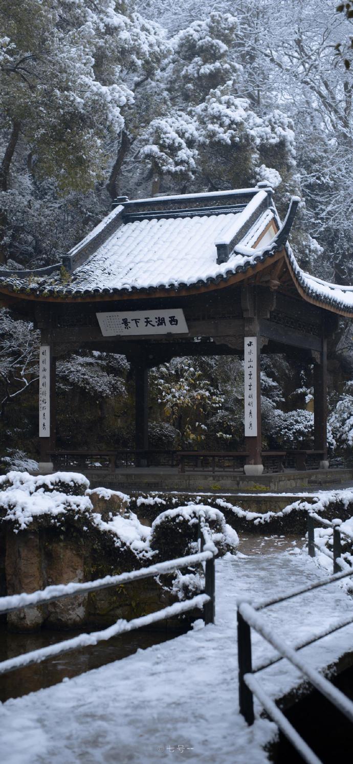 Share冬日来信｜雪❄️壁纸分享