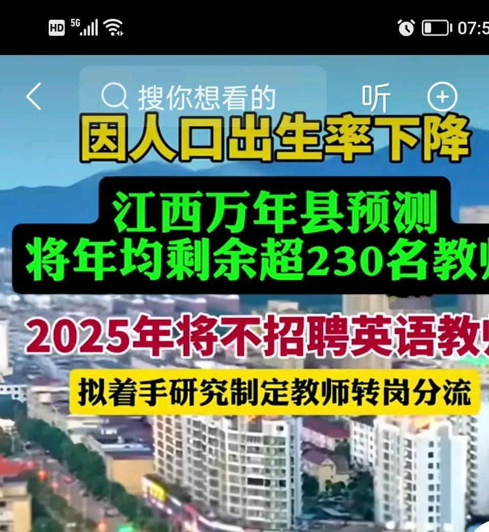 我一个朋友，就嫁到了万年县，也是教师，但她只是有教师资格证，一直没有考到编制。