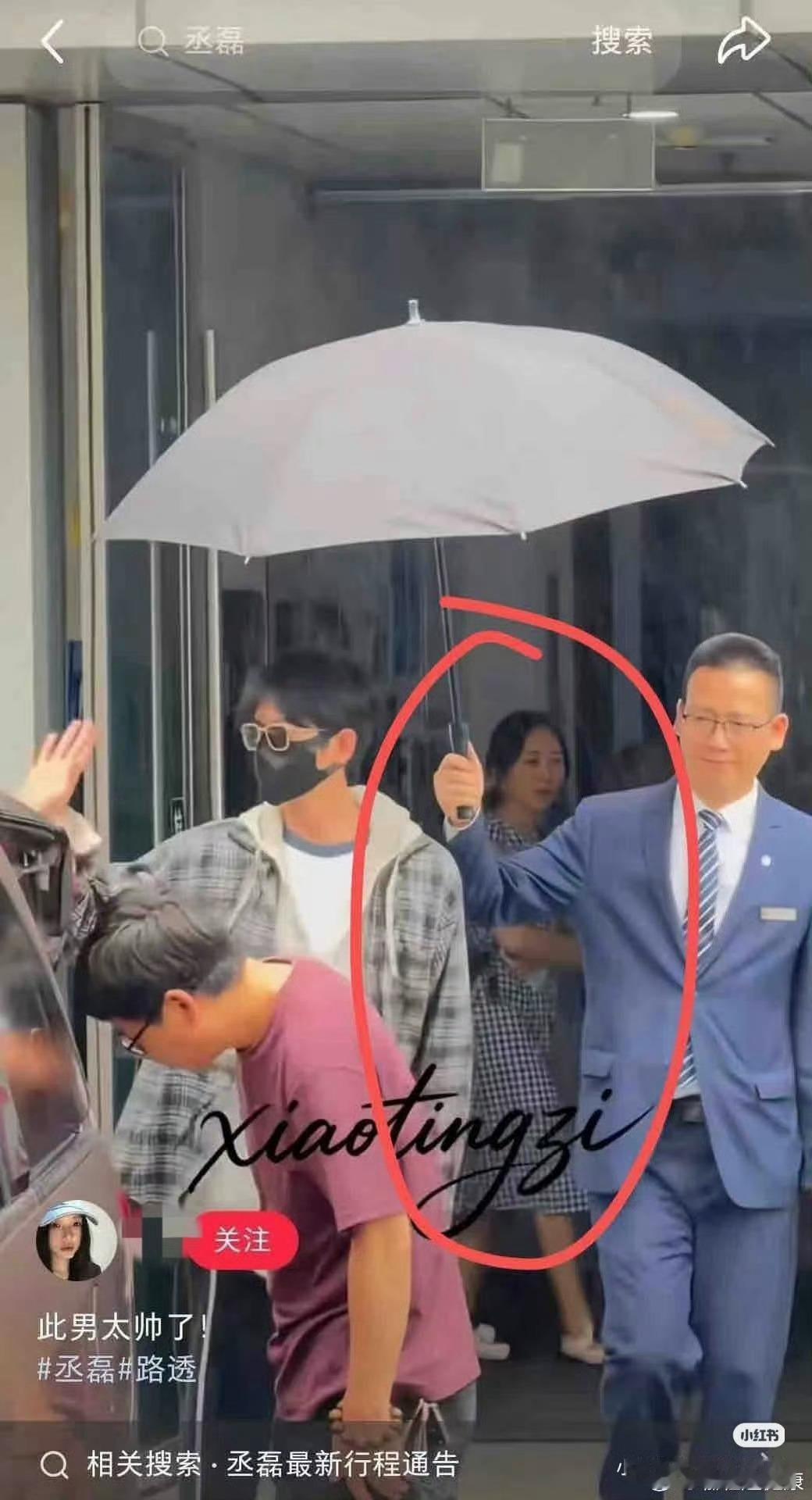 网传白鹿出演李清照🥝副总裁为什么要跟他的活动？所以这是在恶性竞争吗？因为莫离