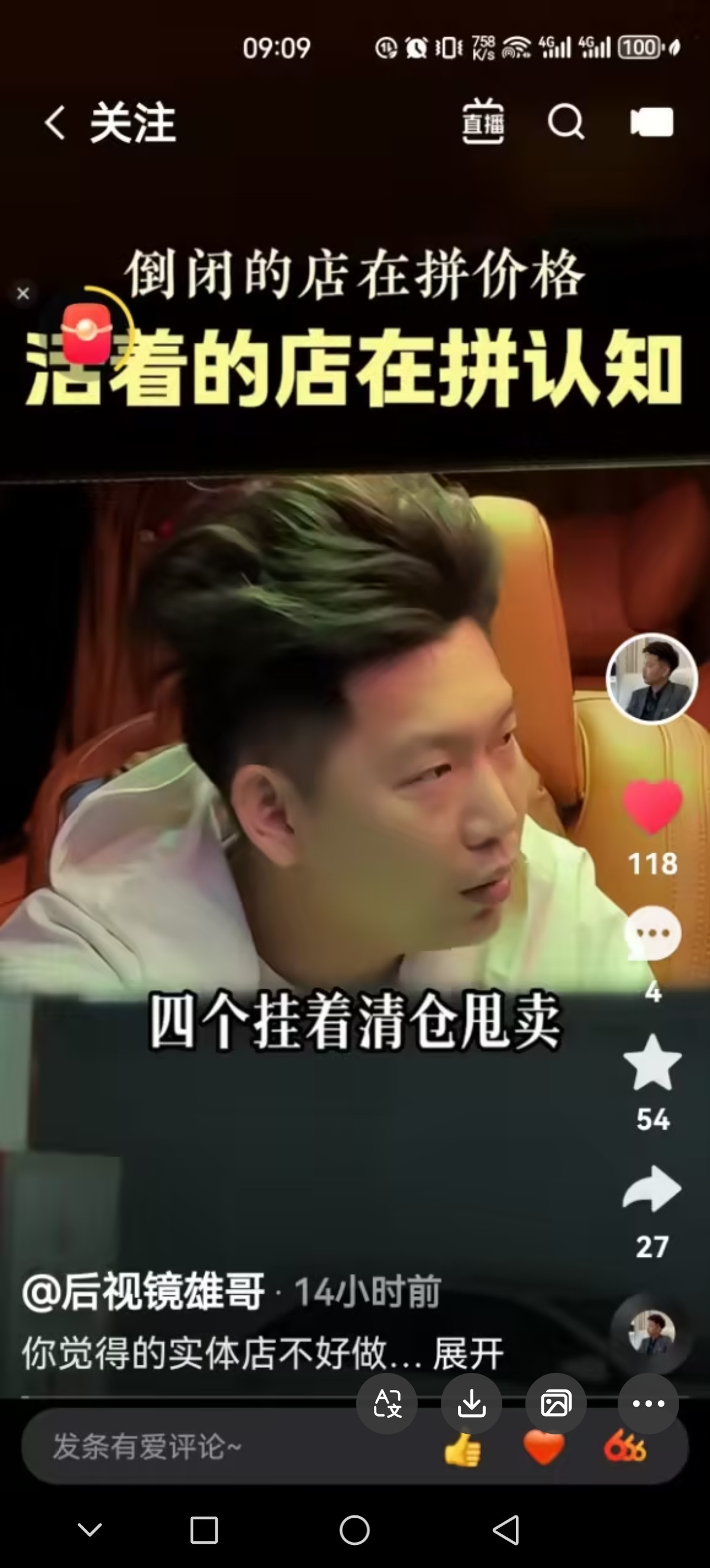 万万没想到<imgsrc...