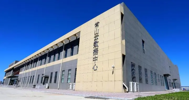 46万股民哭晕!“大妖股”常山北明,崩了!