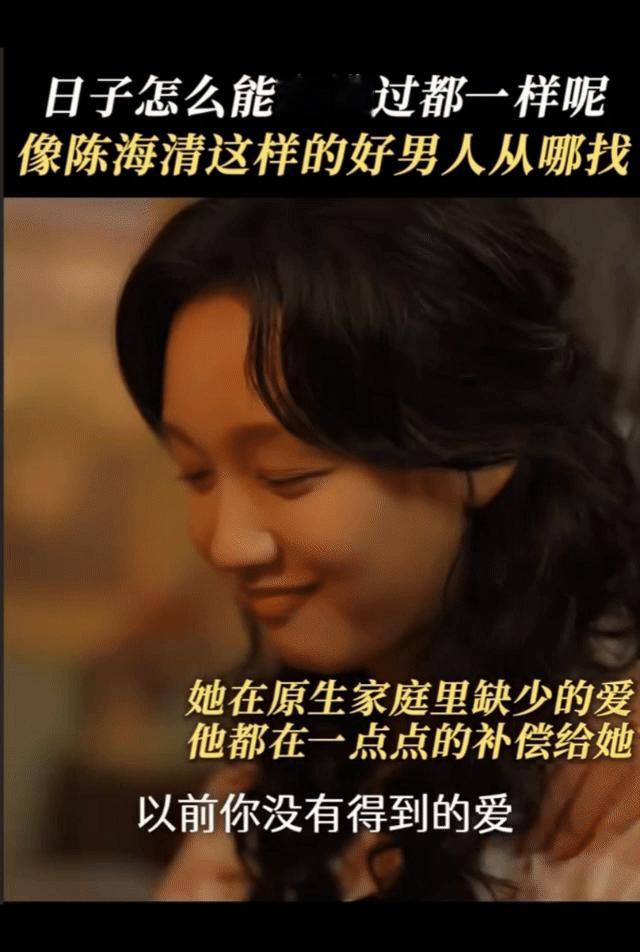 短国最好的男人出现了爱妻榜单又添猛将陈海清，把爱写进细节里，主动承包家务，一句老