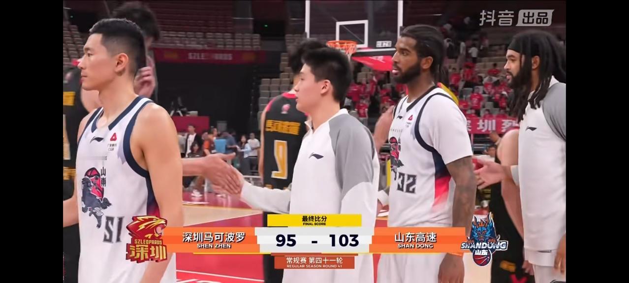 恭喜山东高速男篮，客场103：95力克强敌深圳马可波罗，取得久违的一场酣畅淋漓的
