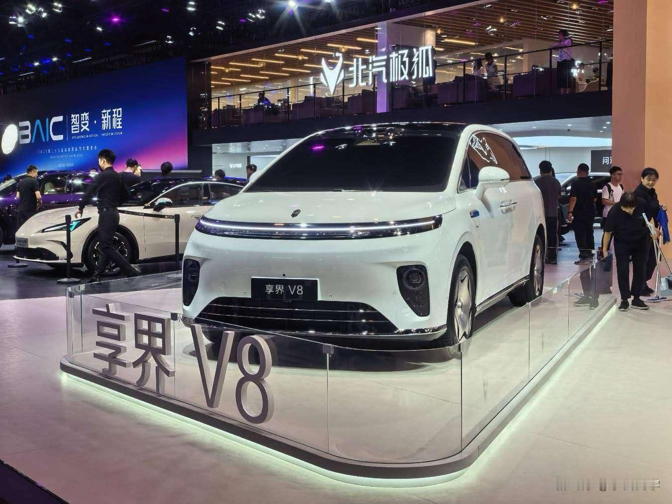 享界V8在北汽展台也同步展出，实车我说过，没有证件照上那么极端。整体的造型有点S