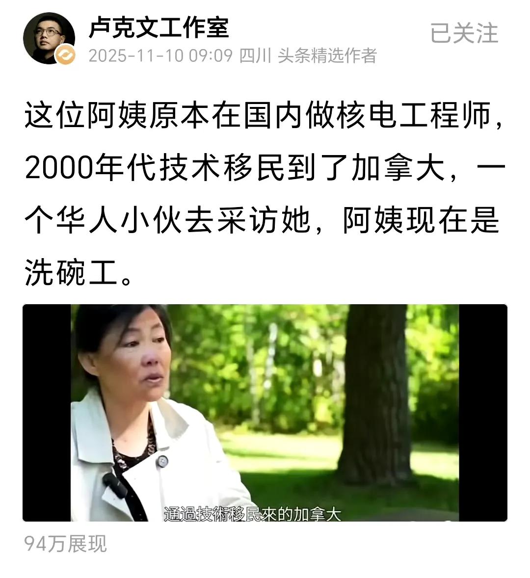 卢克文讲的这个还不算是最惨的，她好歹还有份工作，风吹不着雨淋不着，挺好的。我