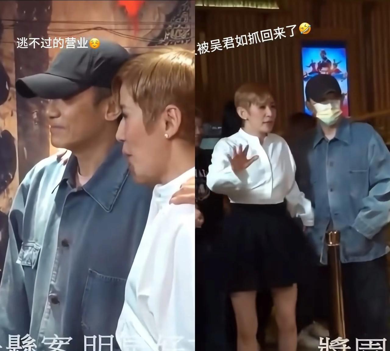 梁朝伟看酱园弄！太搞笑了，梁朝伟去看电影，戴着口罩依然被吴君如认了出来，随后拉出