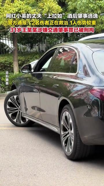 撞人后跑到底亏多少？云南这起逃逸案，算出一笔悔得直拍脑门的账！11月15