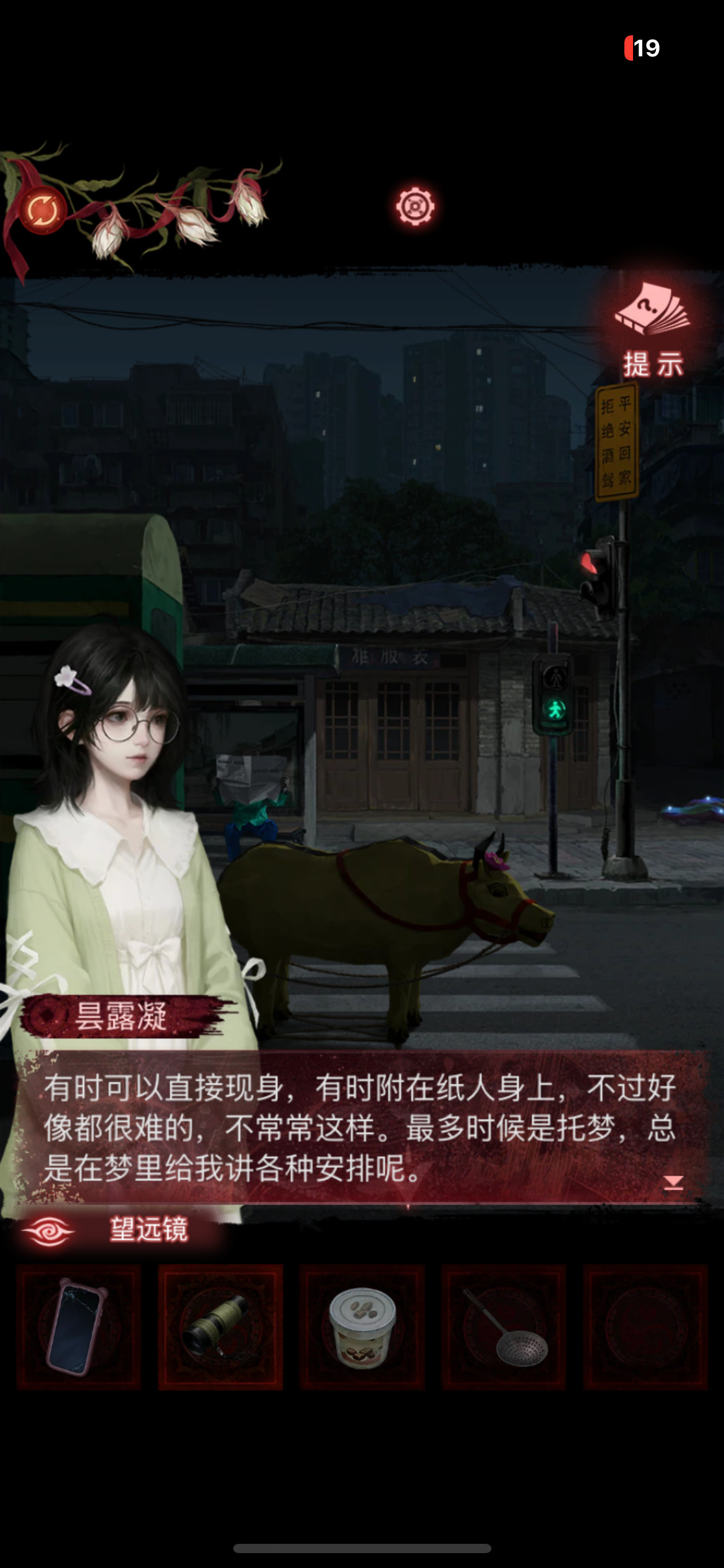 ？卧槽我真不行了吧