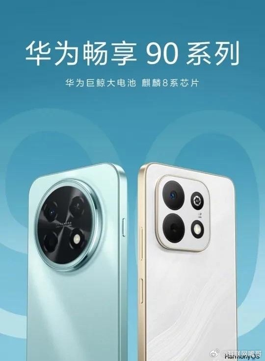 国产6nm制程全面成熟，华为千元机大规模落地，这标志中国将全面反攻中高端芯片制程