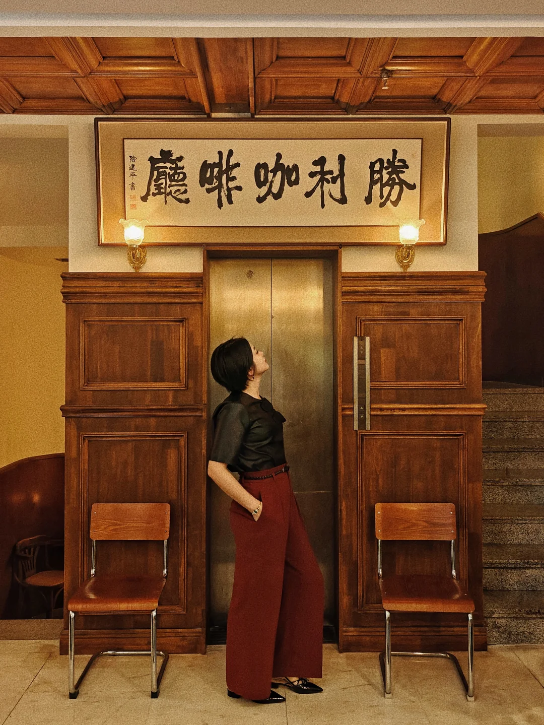 南京顶流咖啡厅，曾见证金陵近代百年风云