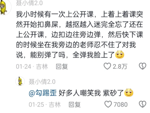 忍不住了，哈哈哈哈哈