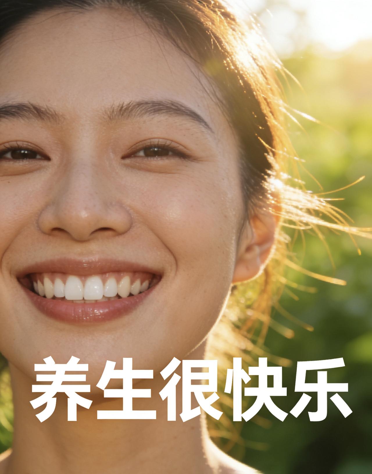 别再花冤枉钱买补品啦！养生真没那么复杂，记住这5件“小事”，身体悄悄变好：✨