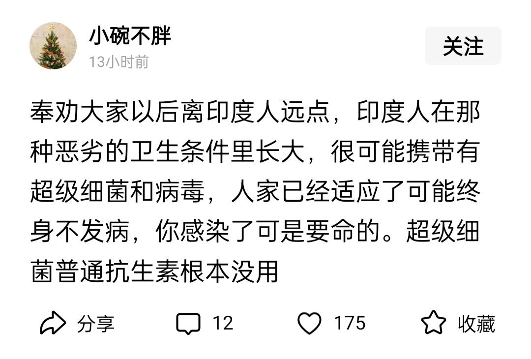 有道理，人类文明发展进化的显著标志就是讲究卫生，从这个角度讲，印度人还远未步入现