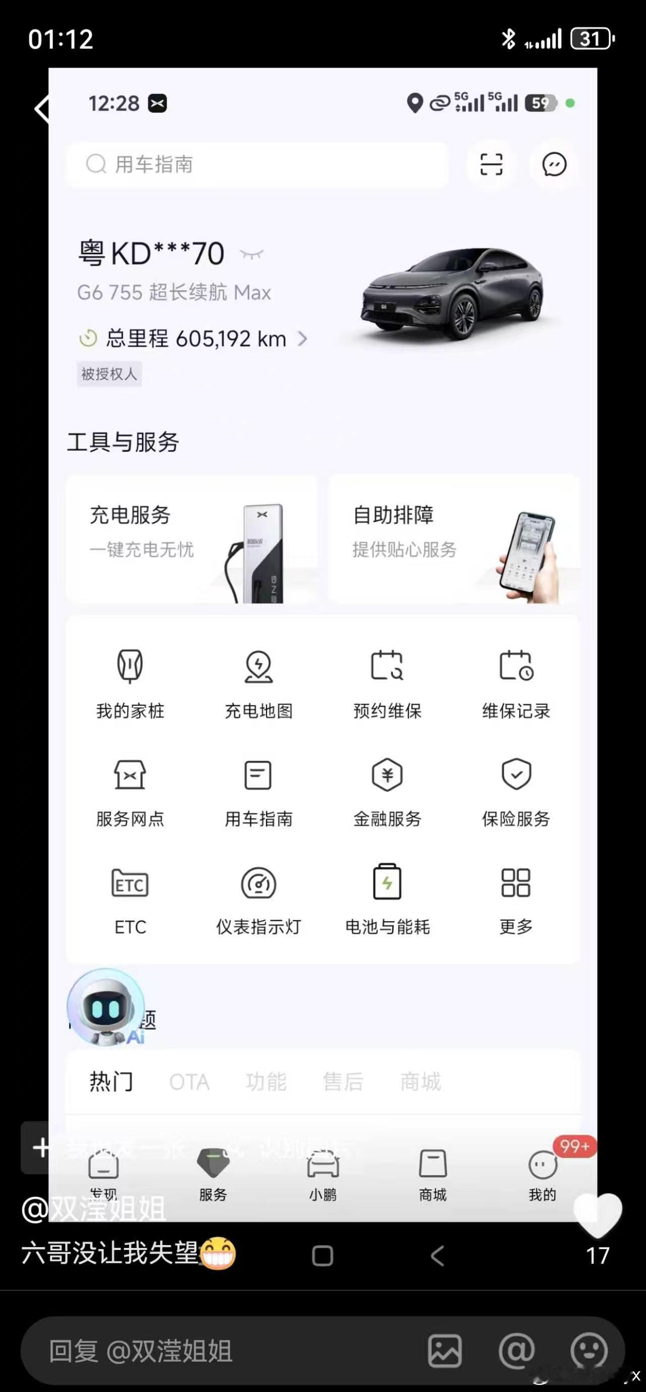 电车真的不如油车耐用吗作为BBA的油车用户，当年在考虑电车的时候，也会顾及到网上