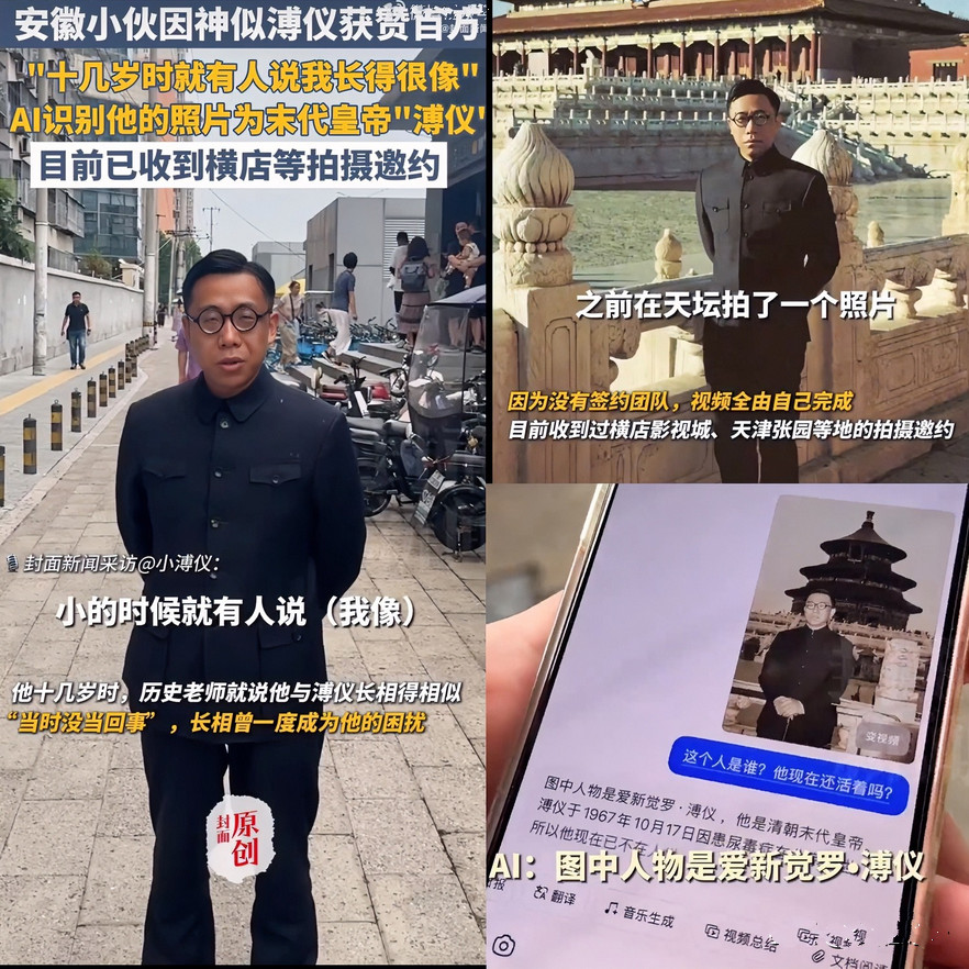 什么才叫“老天赏饭吃”？安徽一位小伙的经历，或许就是最生动的例子——他只因