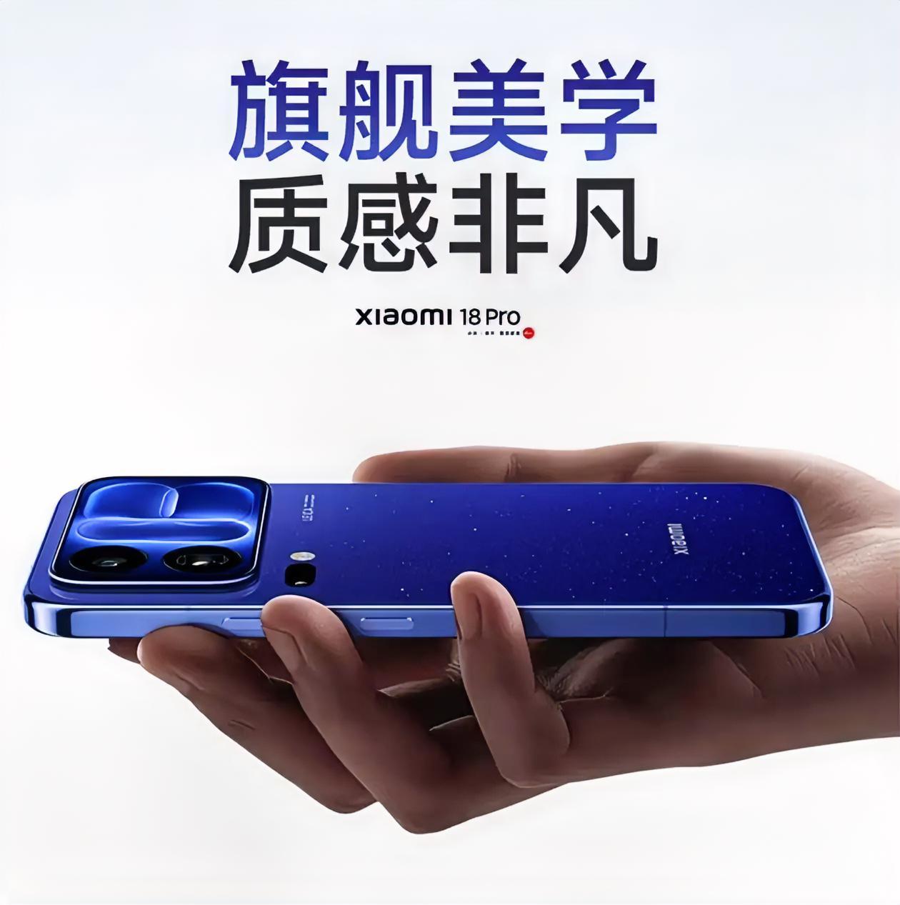 差价正好1000块，小米18Pro系列的刀法一分没让。发布会结束，我只记三