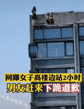 两个小时?看来小姐姐是经常玩蹦极的人，一点都不带脚软的。