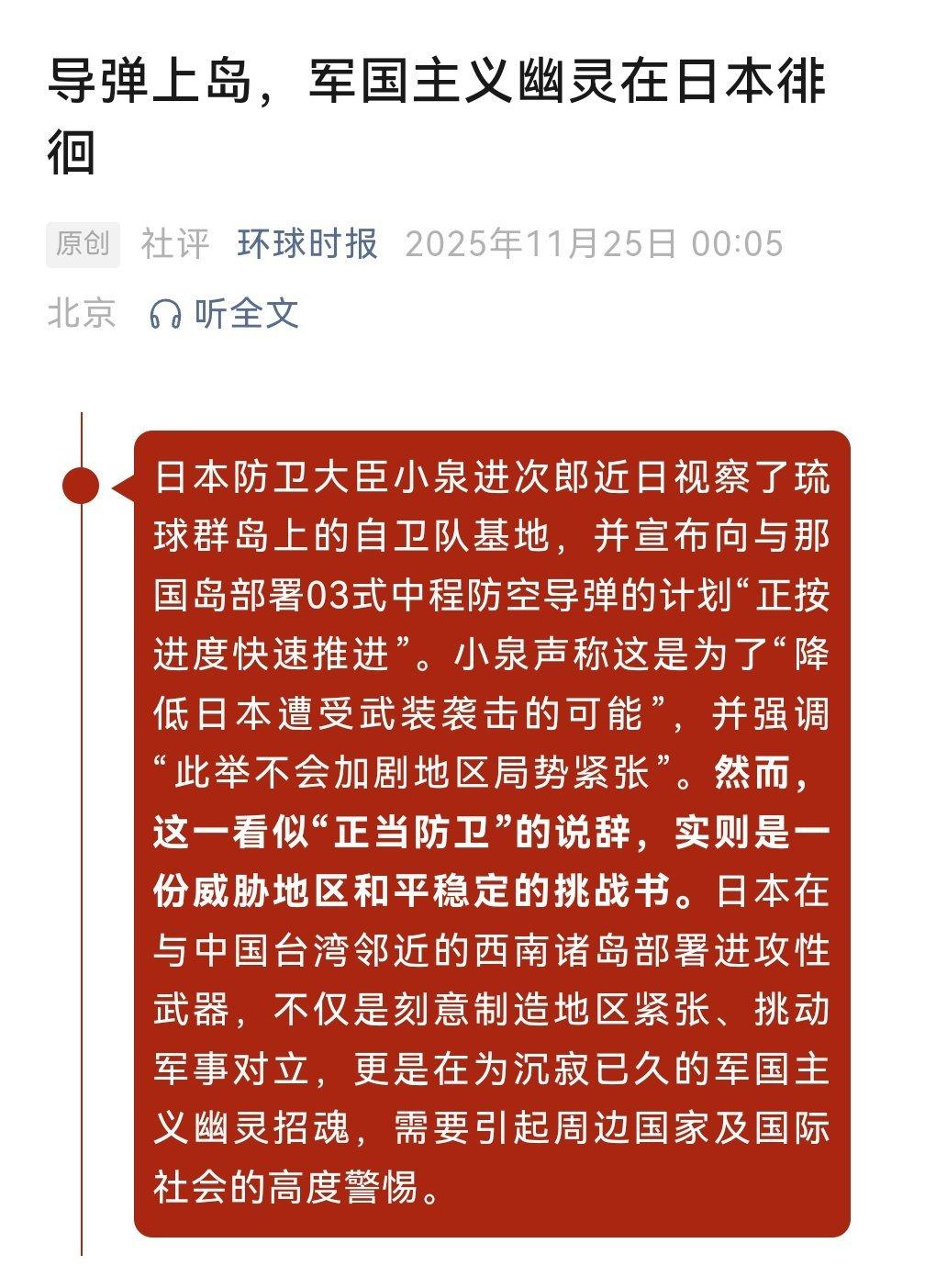 脚盆鸡不理解我们的思路，我们巴不得他搞事情，搞的越大越好，最好再偷袭一下，然后我