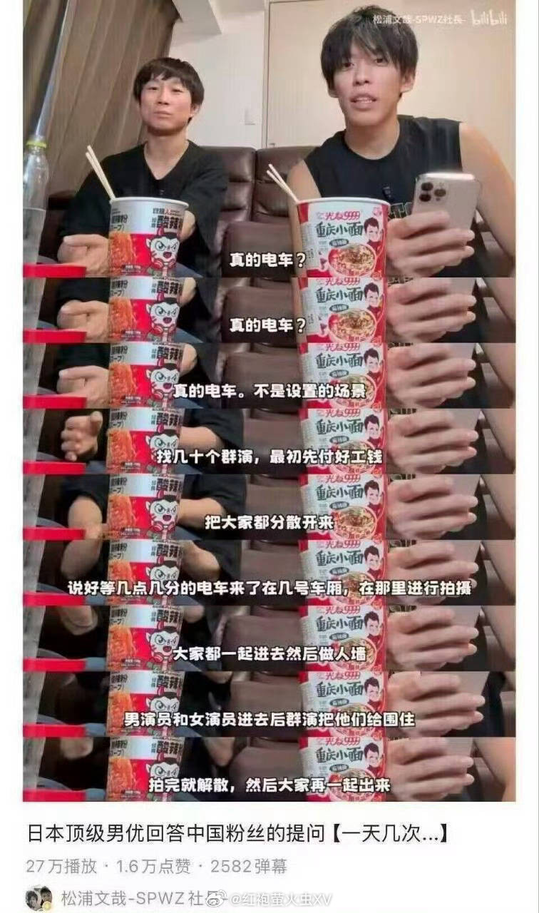 真的电车？真的电车。
