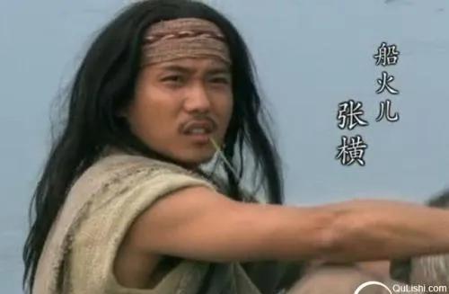 水浒传中的“火儿张横”：水上英雄的传奇人生大家好，今天我们来聊聊《水浒传》中一