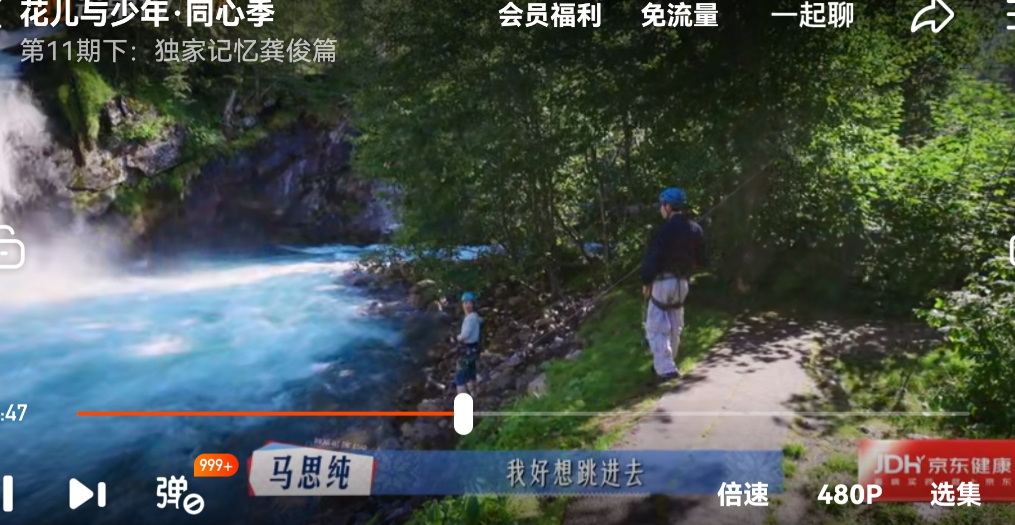 《花儿与少年同心季》龚俊20小时导游身份上线，按排去滑索，首先要买皮手套，䶮俊