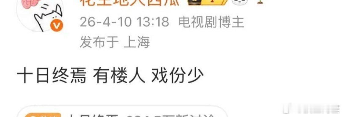 好饼大家都想来，这太正常了。