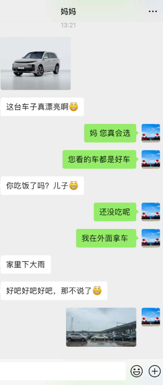 我妈眼光真好​，我也觉得很不错