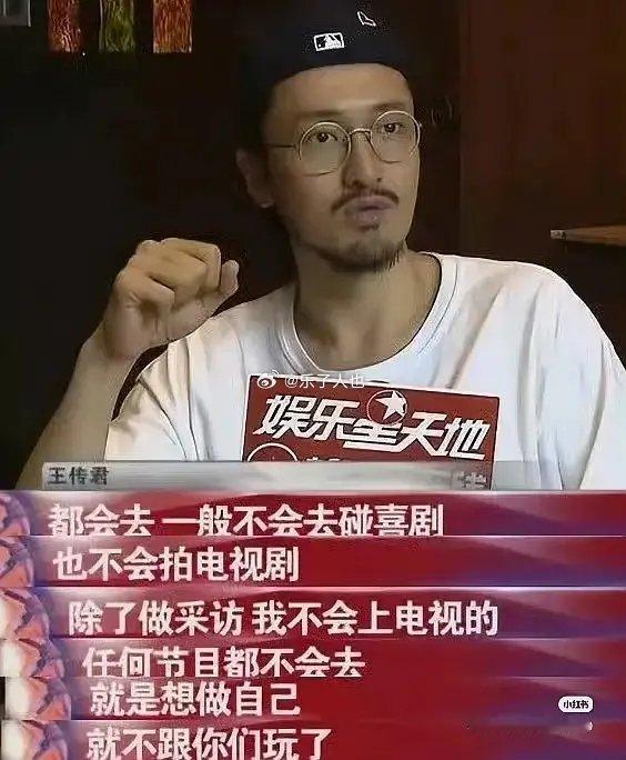 原来王传君以前装这么大啊😂看不上喜剧演了四季爱情公寓和番外演电影后不会拍电视剧