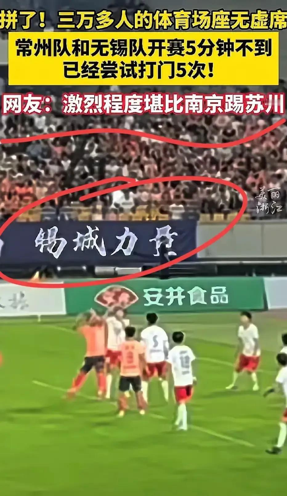 有一个问题，海参队想破脑袋都想不明白，为什么常州场场都输，却没人骂他们？他们