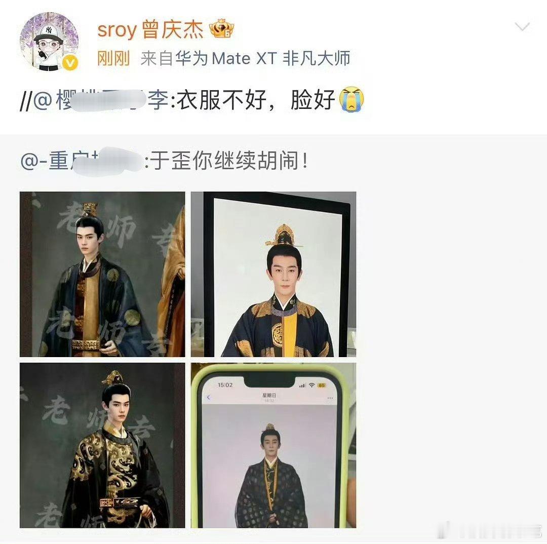 不管是不是手滑，原博没说错，本来就很胡闹[doge]曾庆杰手滑​​​