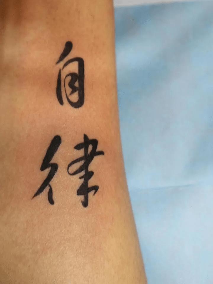 男人爱不起的女人，往往是那些自身价值极高、边界感极强，或是内心过于独立、从不依附