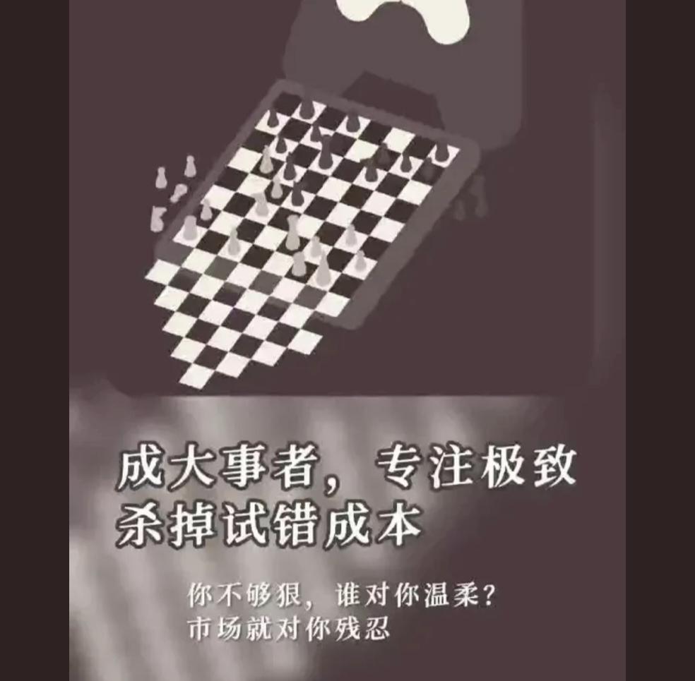 敌人是谁，革命的首要问题。腾讯微信的弱点:首先，船大难掉头，框架决定了。其