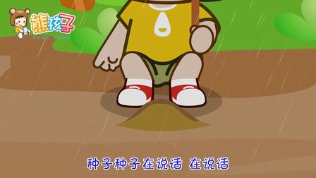 小雨沙沙曲谱_小雨沙沙古筝曲谱(2)