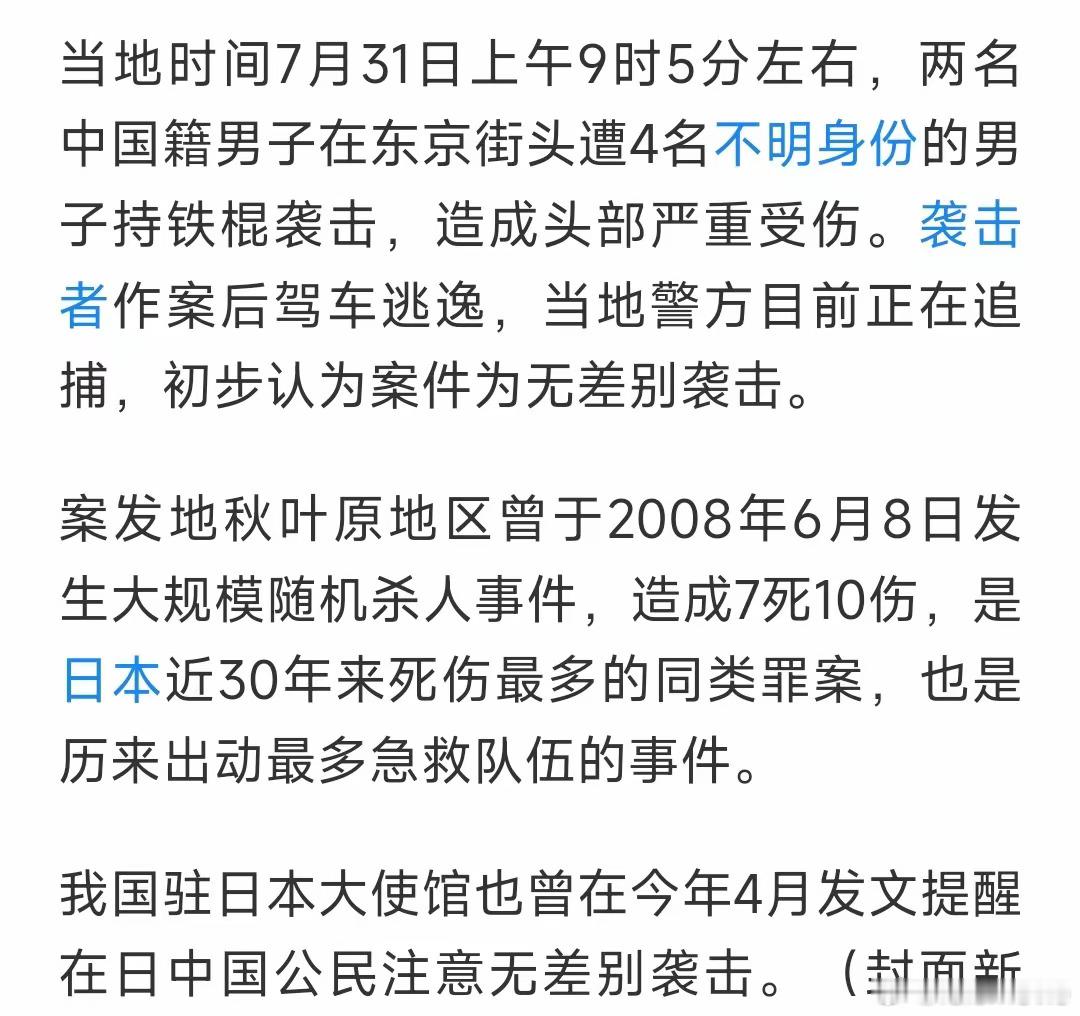《南京照相馆》遇到了跟其他大热主旋律一样的问题。外务省那点套路无关痛痒，无非是消