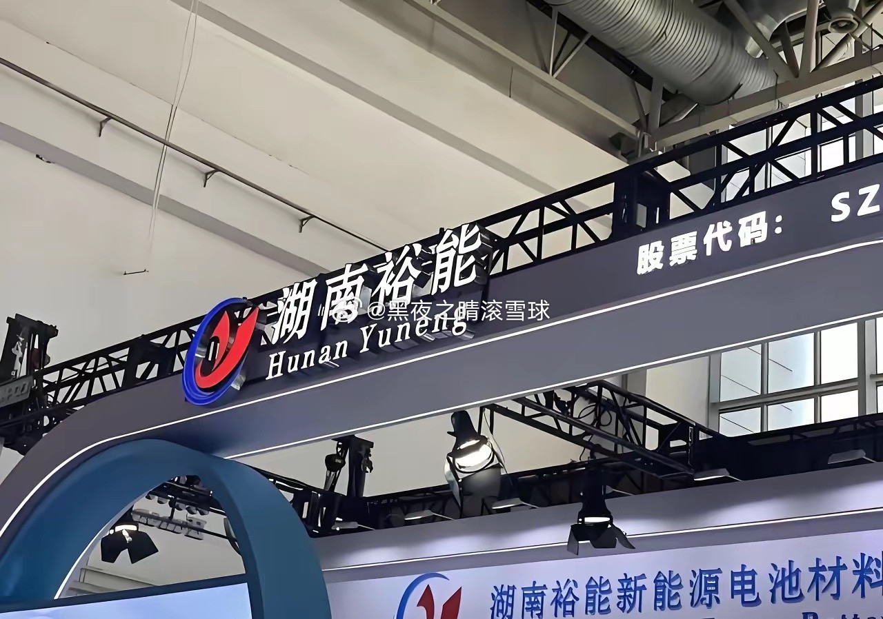 被宁德时代“分手”后，全球第一的磷酸铁锂龙头掏出240亿掀桌子了！宁德时代正在“