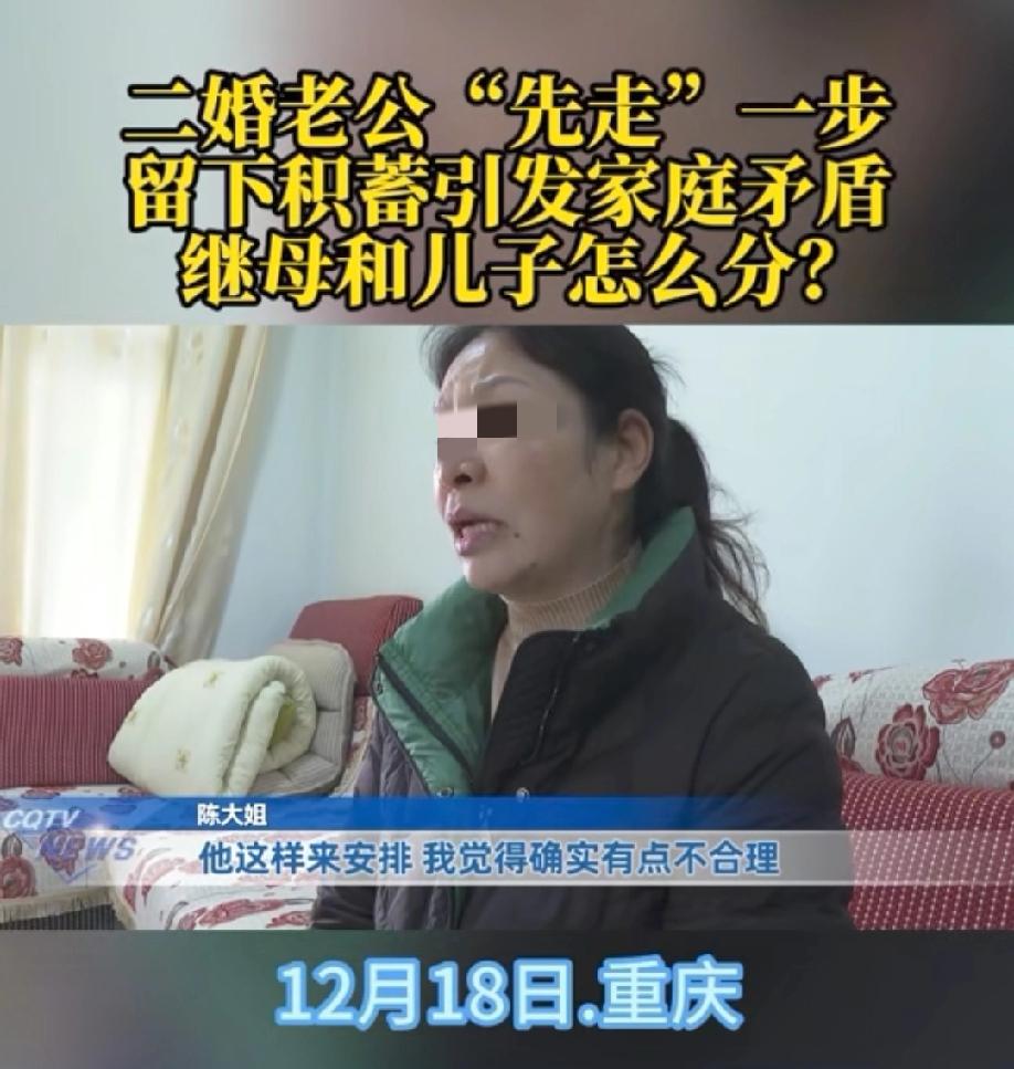 重庆，女子和丈夫二婚生活了20多年，丈夫罹患癌症后，她也不离不弃，精心照顾了三年