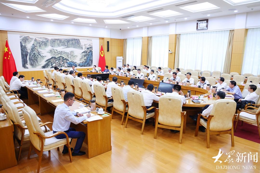 山东省委常委会召开会议