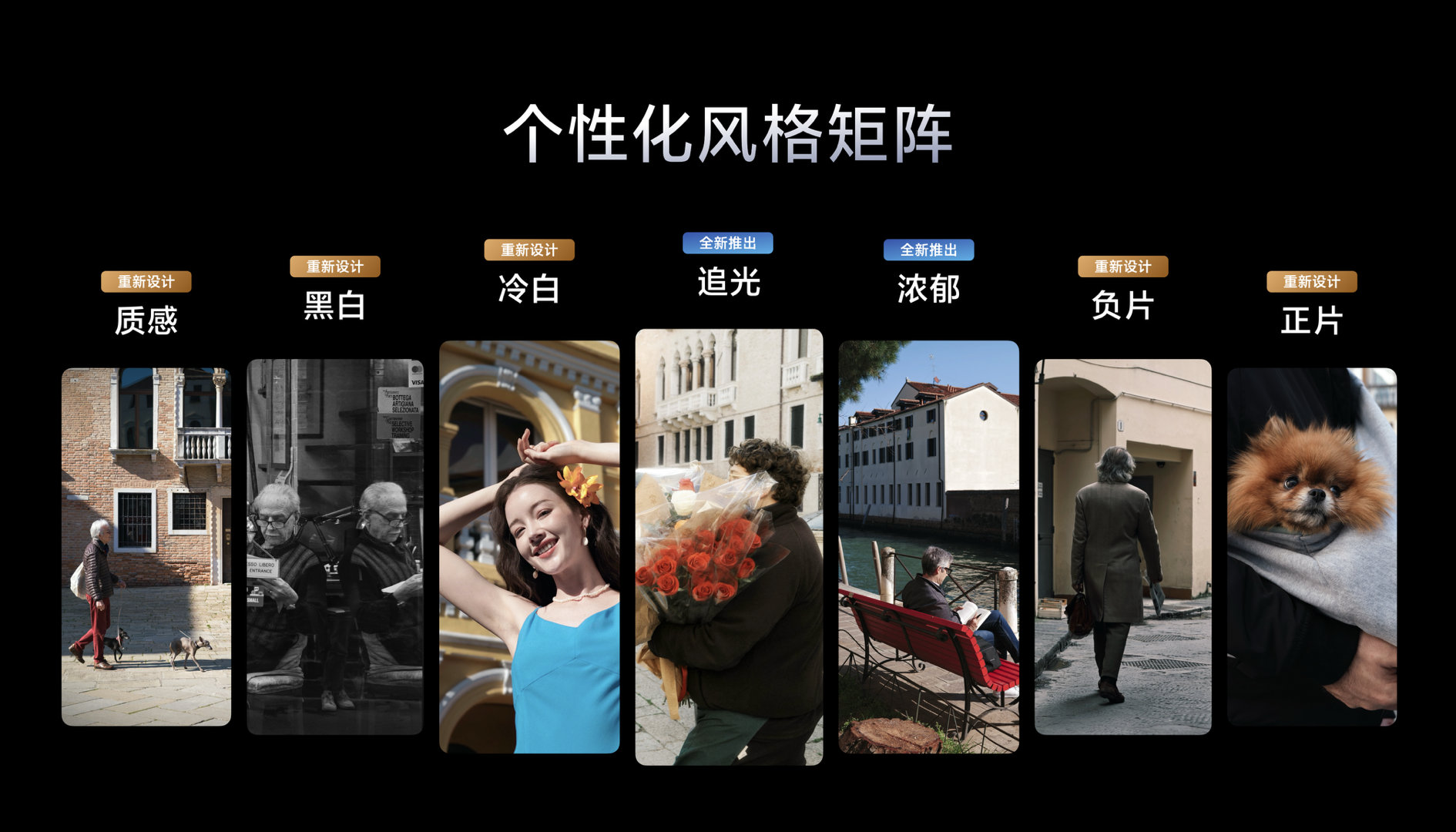 vivoX300Ultra不只是硬件“灭霸”，色彩+视频+AI三重buff同