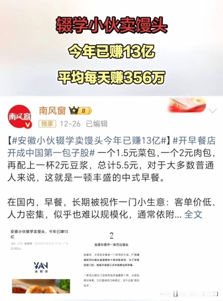 和亩产18万8有异曲同工之妙