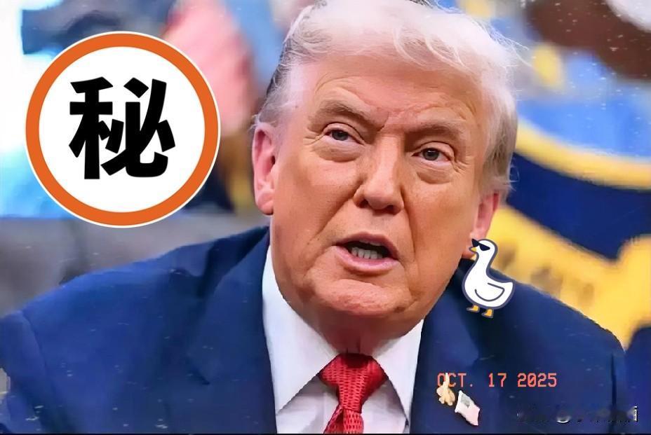 就在今天美国总统特朗宣布10月17日，特朗普突然宣称：他刚刚和普京通了两个