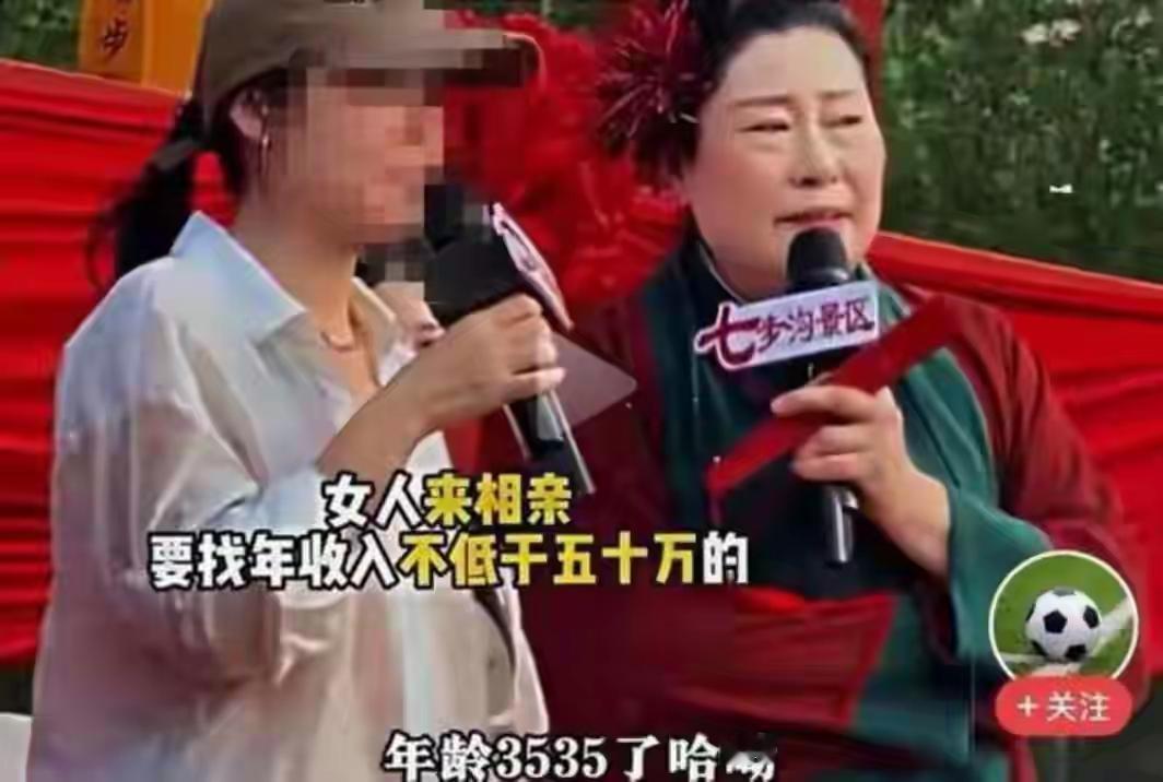 十年产生了1亿剩女！被毒鸡汤耽误的社会底层女性，该何去何从？近十年时间，我