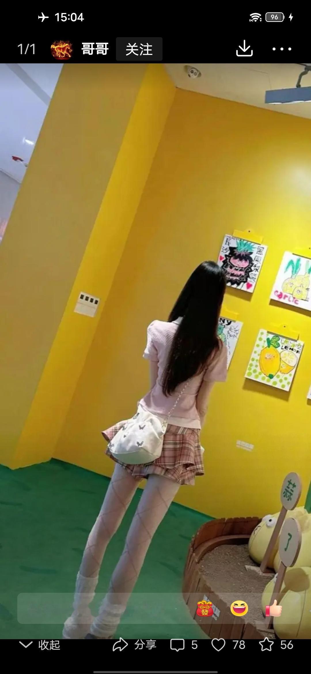 谁还没有过青涩的青春岁月