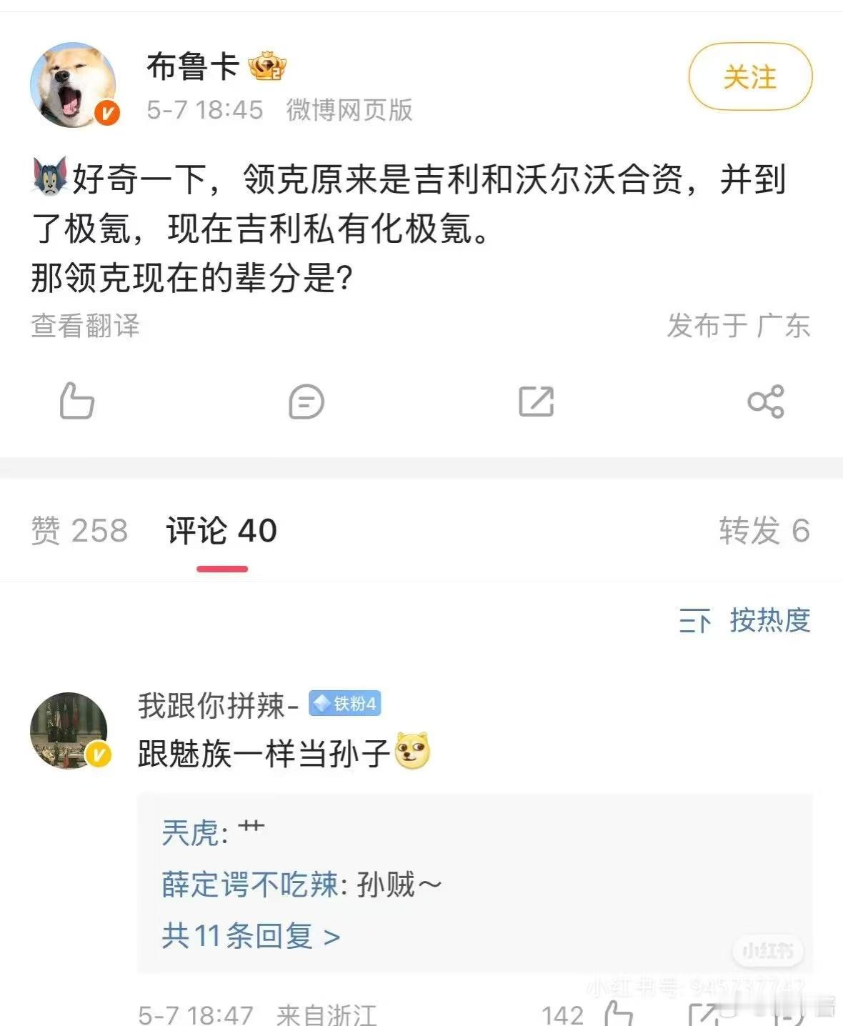 被这张图笑死，网友比我有才​​​